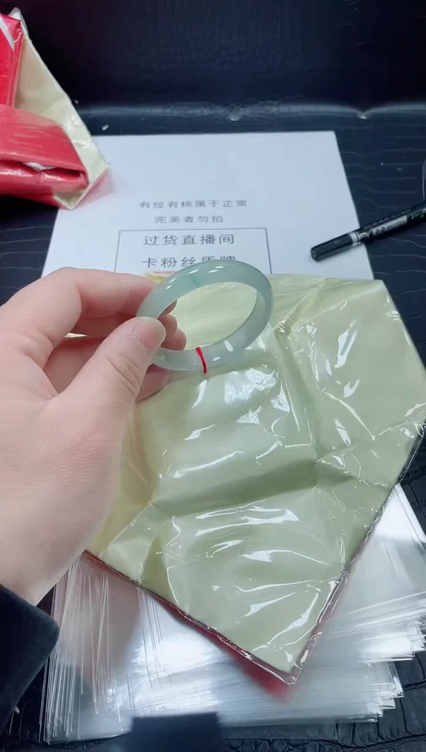 非金属无小哥30号手镯52.6圈口