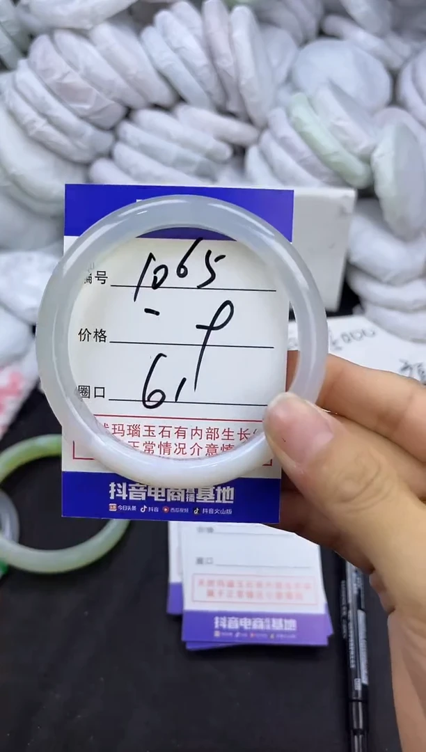 玛瑙/玉髓手镯未镶嵌1065