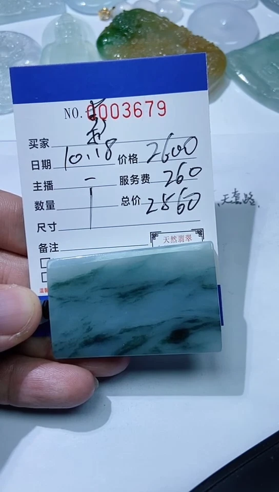颈饰未镶嵌翡翠素*美11111