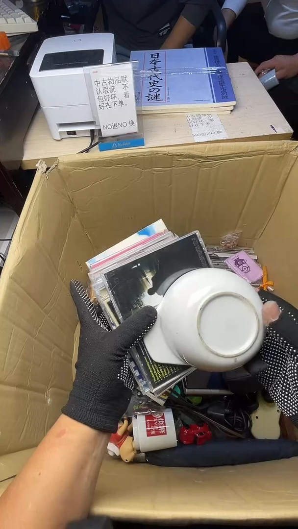 迎*二手商品不退不换