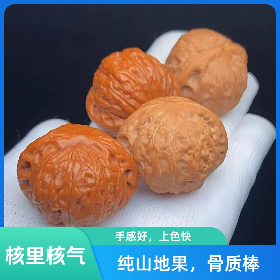 涞水核农一手货源铁锤妹妹核桃（全品）35-36尺