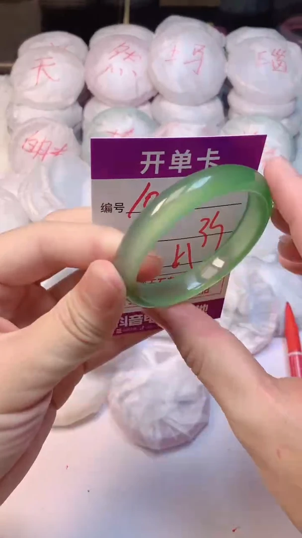 手镯玛瑙/玉髓未镶嵌1005