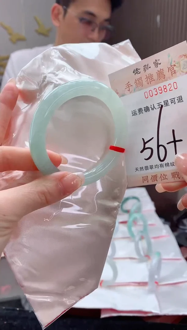 未镶嵌手镯翡翠念?天然缅甸A货翡翠