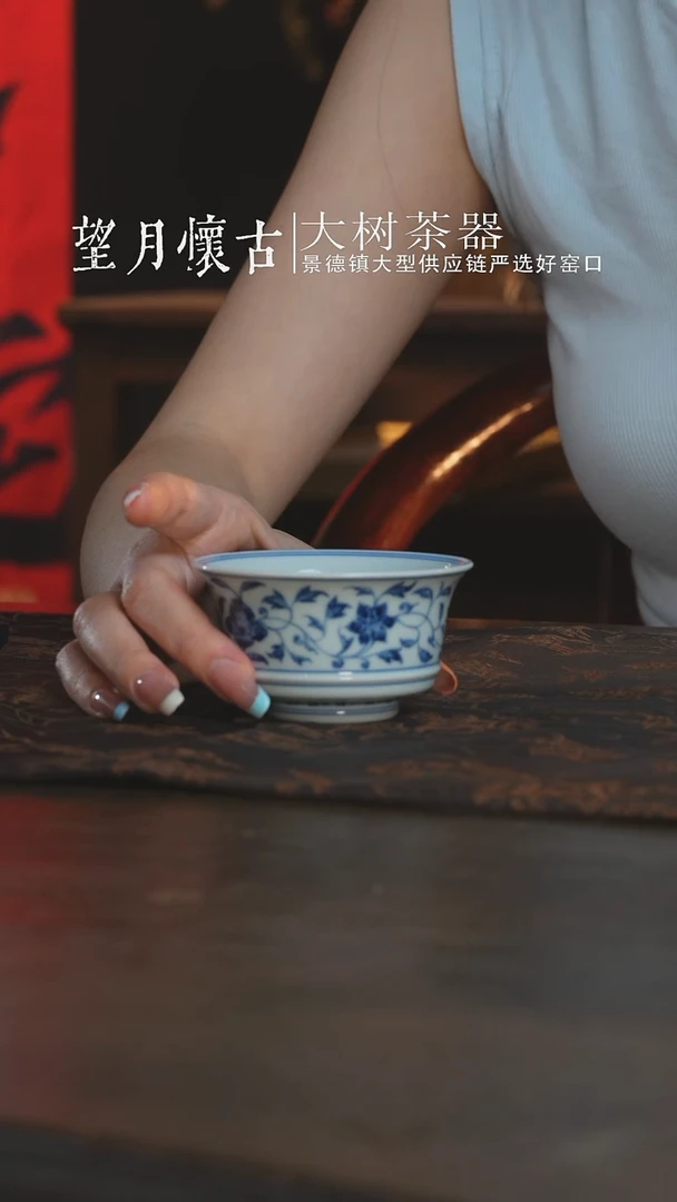 杯三方器合四季花卉马蹄杯