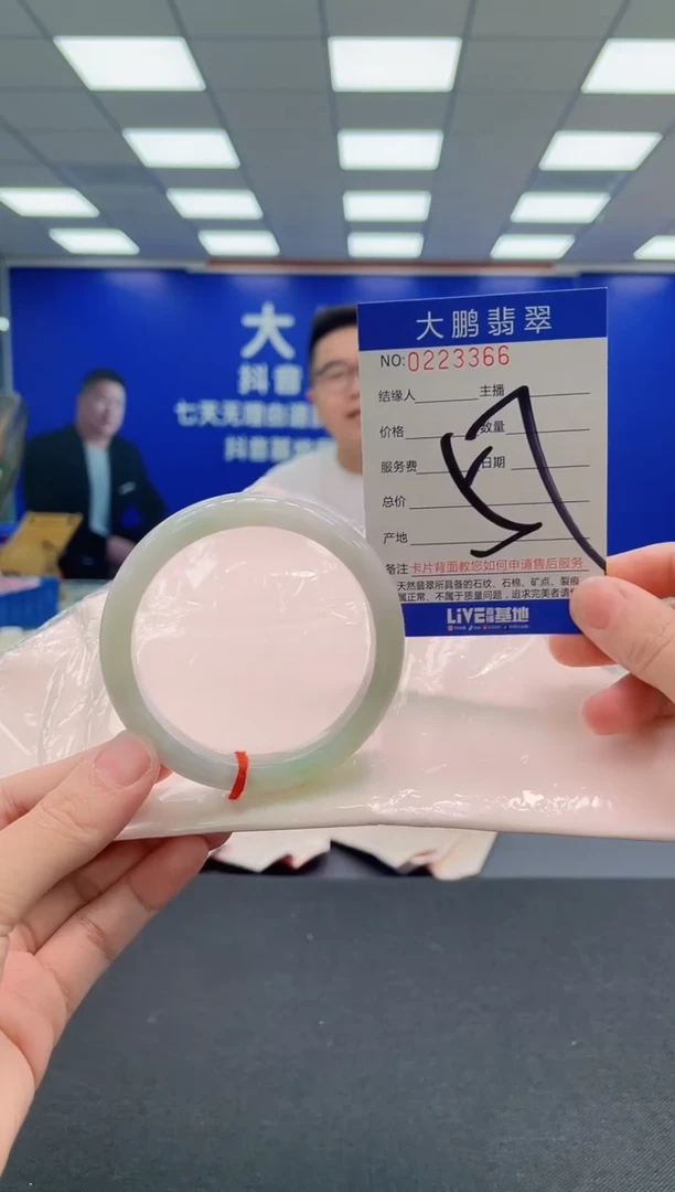 未镶嵌手镯翡翠AAAAAAAAA