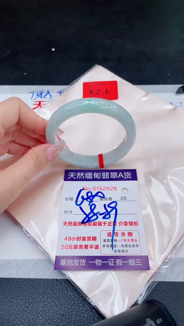 未镶嵌手镯翡翠680.00