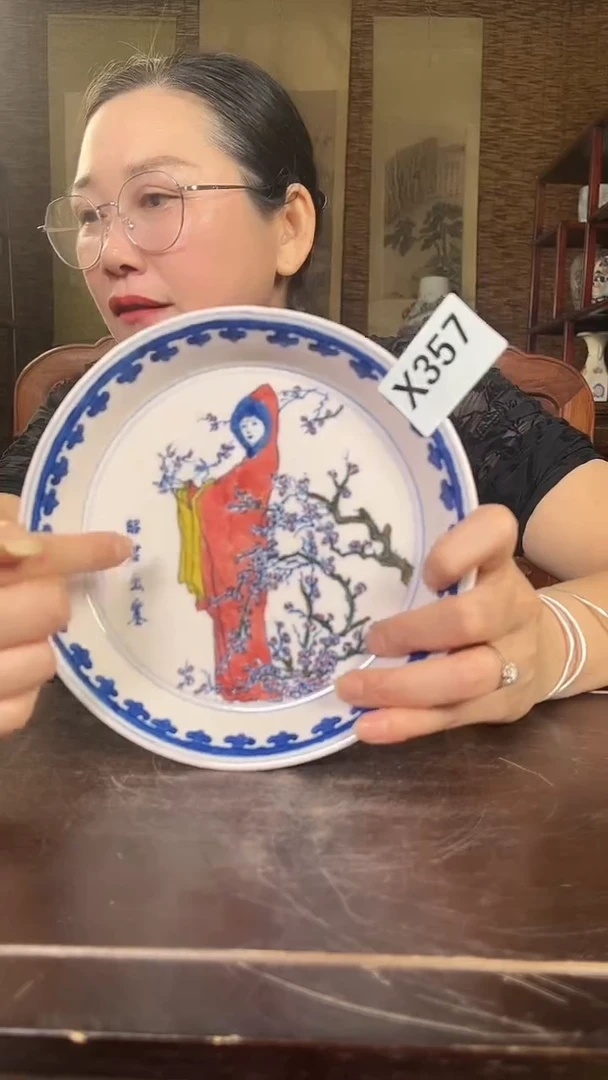 简约摆件景德镇陶瓷摆件X357