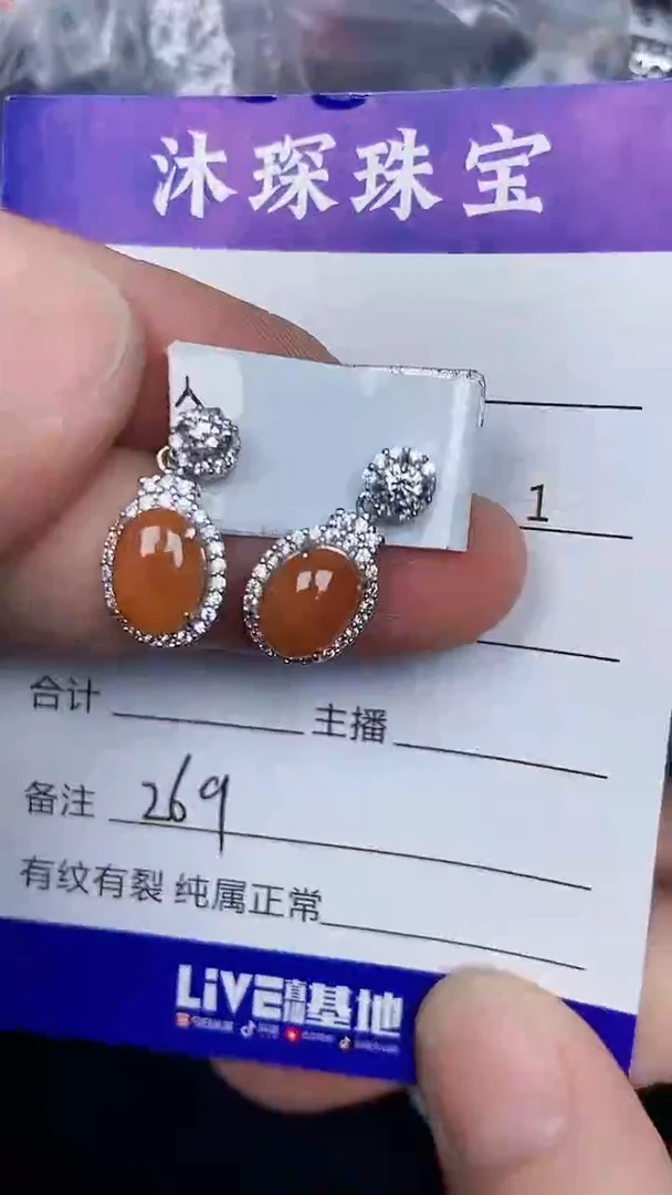 银S925镶嵌戒指翡翠2690