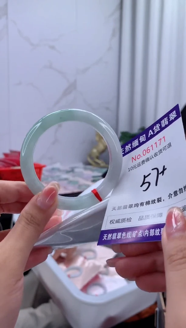 翡翠手镯未镶嵌有纹，完美者勿拍