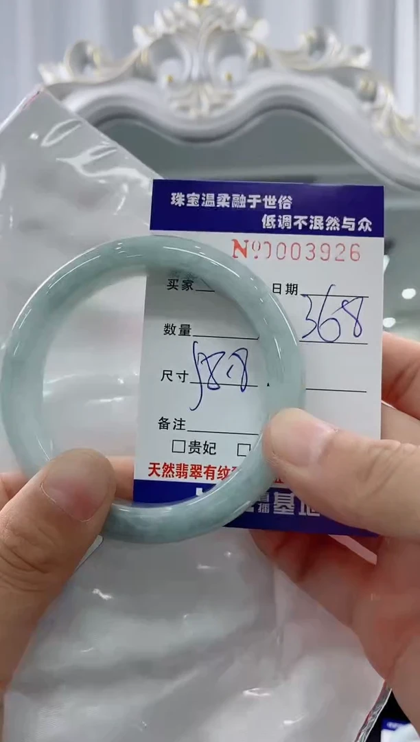 翡翠手镯未镶嵌天然缅甸A货翡翠