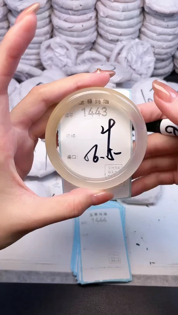 手镯玛瑙/玉髓未镶嵌1443