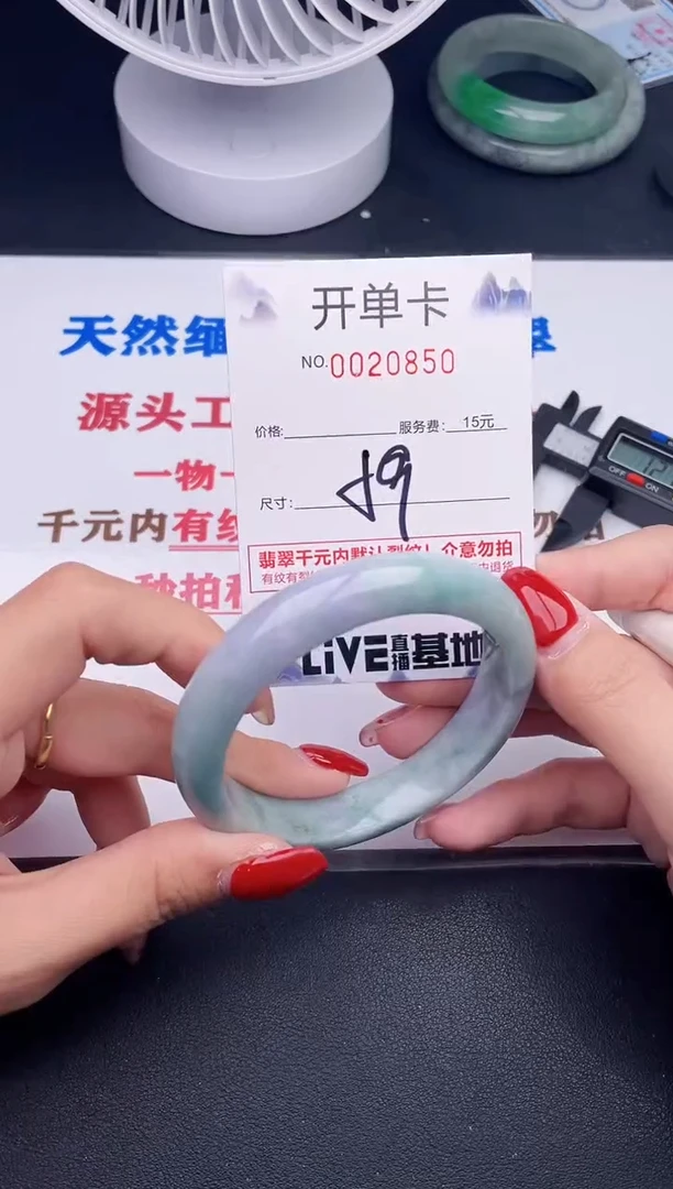 未镶嵌手镯翡翠50
