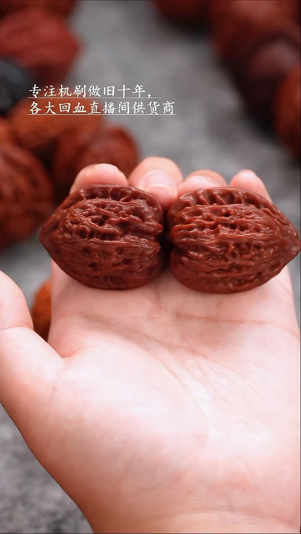 文玩核桃把件文玩核桃 手把件 鸡心 35mm