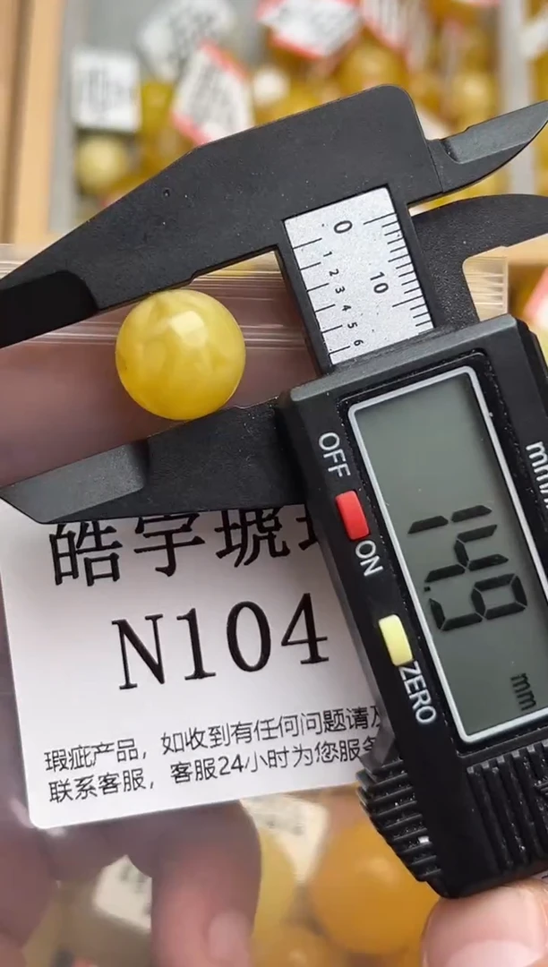 裸石蜜蜡未镶嵌天然蜜蜡微瑕珠子 假一赔万