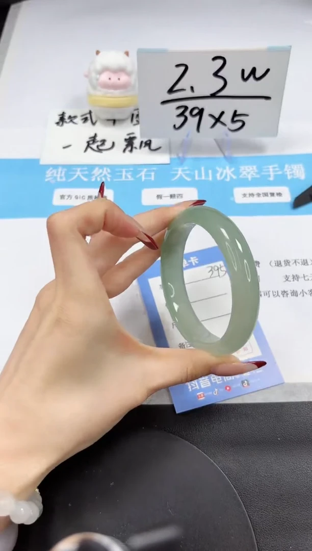 【闪购商品】石英质玉手镯未镶嵌A395-60-61