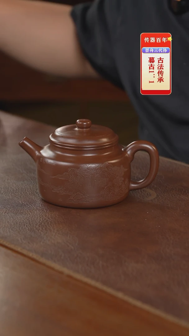 茶壶紫砂紫砂壶紫砂壶