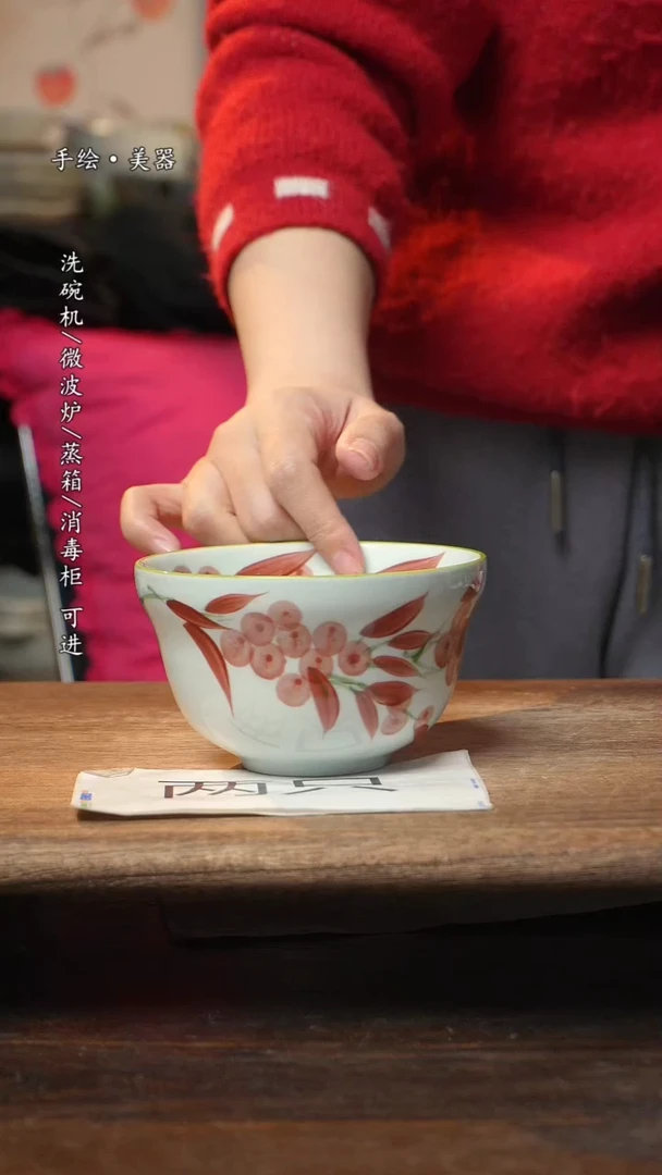 【闪购商品】碗2个景德镇高温瓷釉下瓷食品级