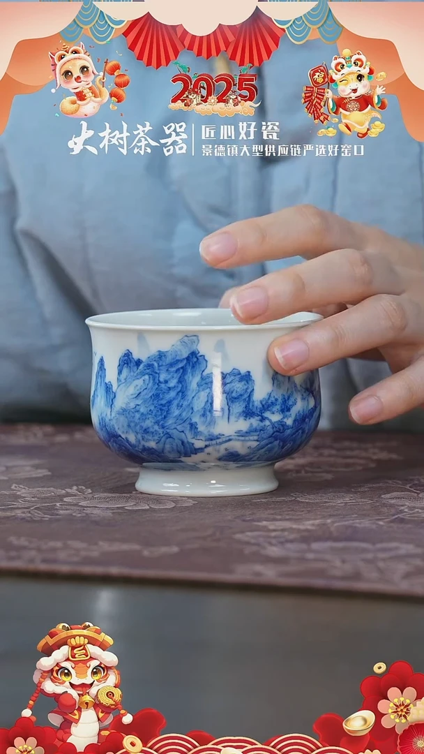 【闪购商品】杯刘建锋窑山水大炉式杯