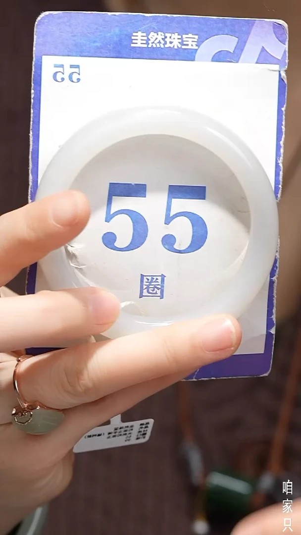 未镶嵌手镯和田玉007