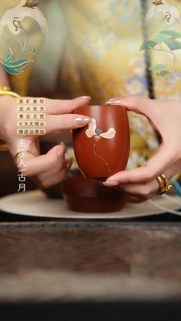 L1458朱泥“荷韵”橄榄杯