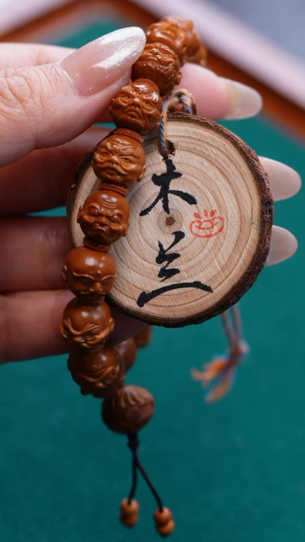 手串/手链橄榄核暂**新橄榄核