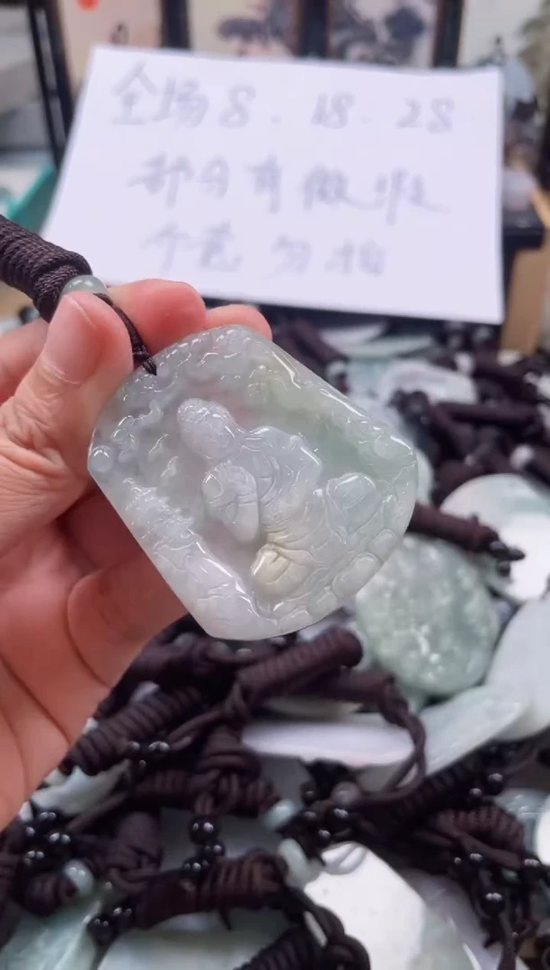 【闪购商品】翡翠颈饰未镶嵌天然缅甸A货翡翠有瑕疵455