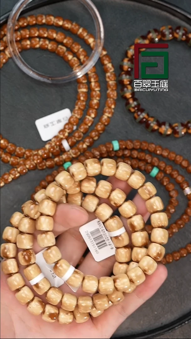 手串紫金鼠3160实心熊猫道珠卡10尺寸