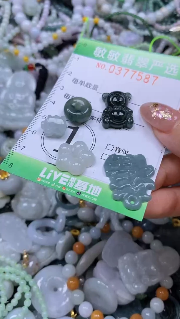 颈饰未镶嵌翡翠闪购0377587