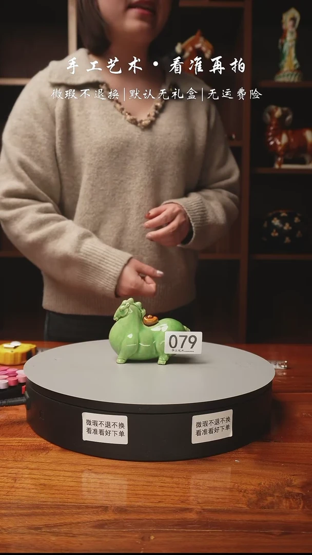 【闪购商品】079 肥宝马 马上才