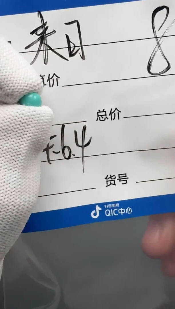 未镶嵌绿松石配饰来***～配饰配饰