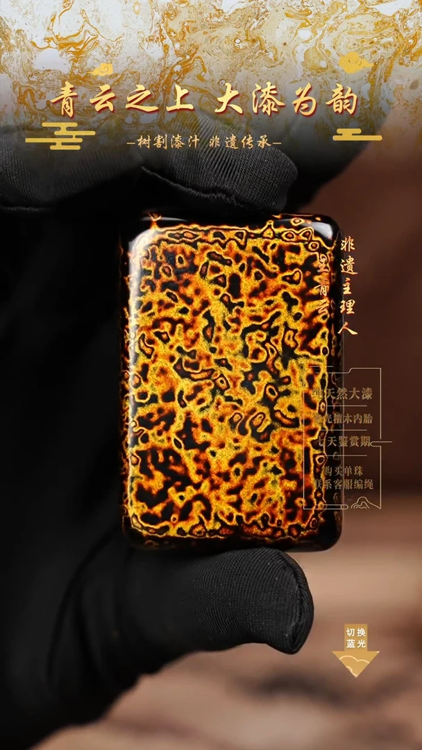 4×6黑金犀皮无事牌