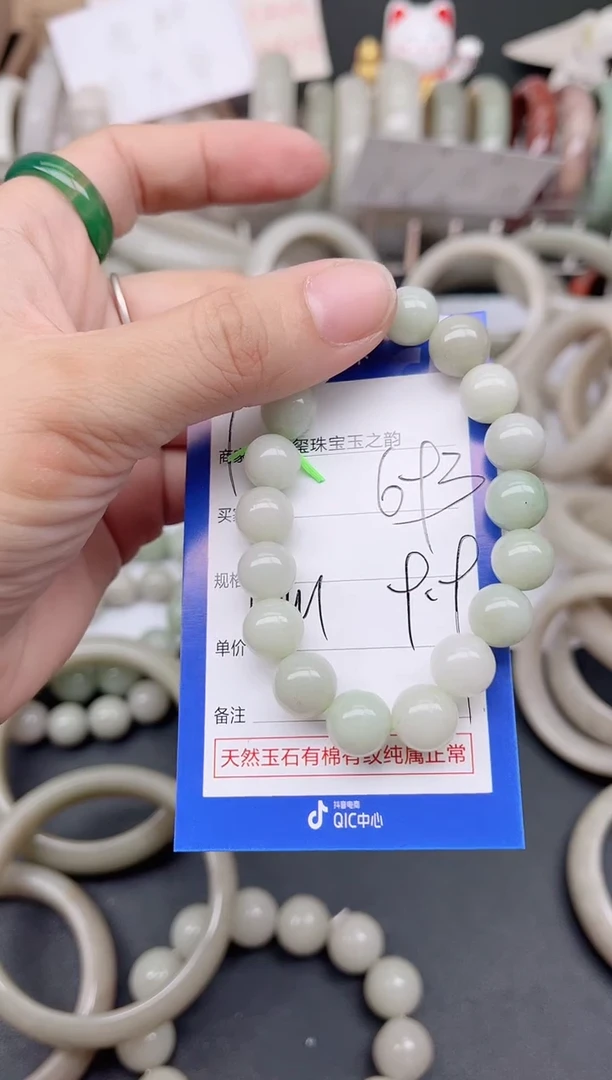 未镶嵌手镯石英质玉693