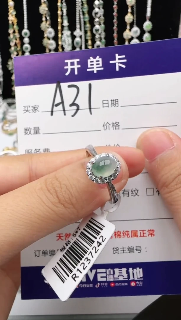 翡翠戒指银S925镶嵌2222