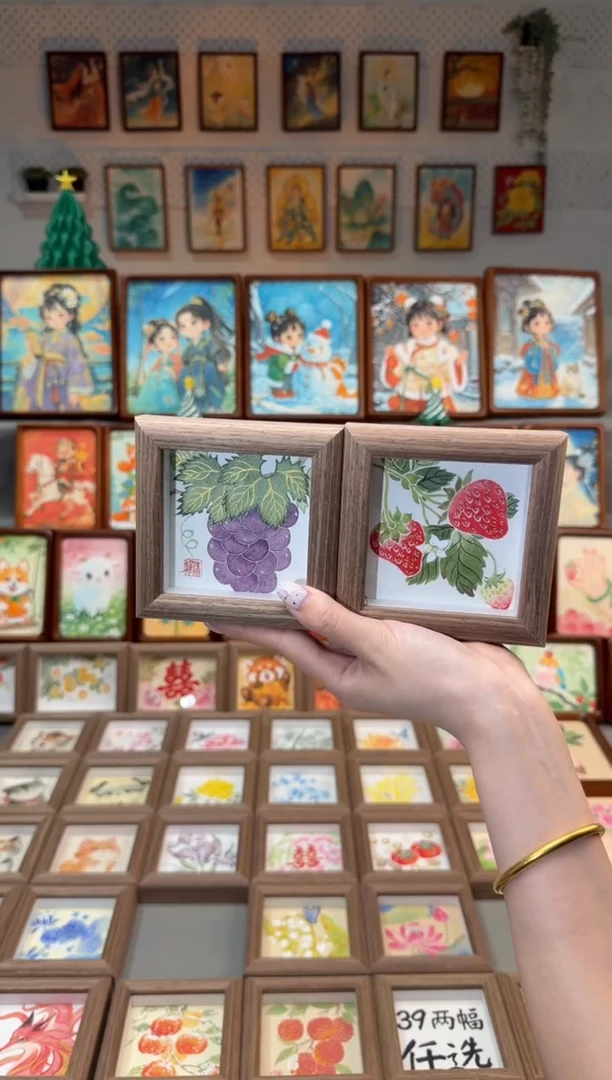 国画小葡萄 小草莓 一组11