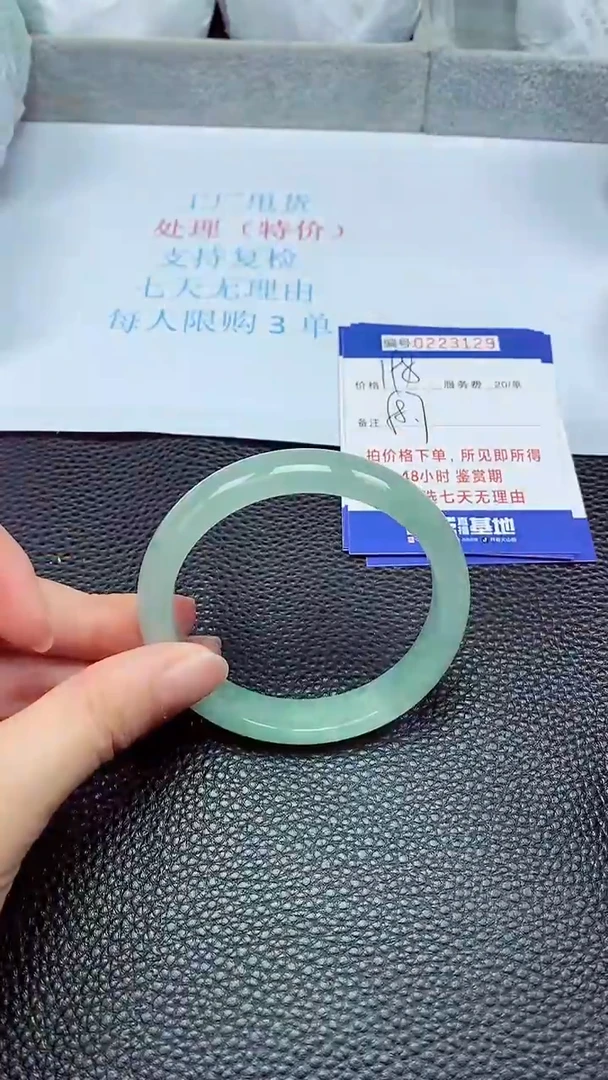 拍下以实物为准223129