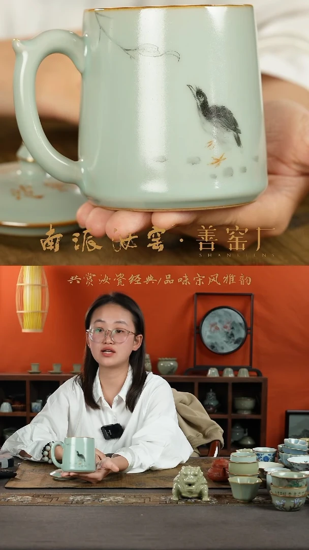 用****1善窑厂汝窑主人杯