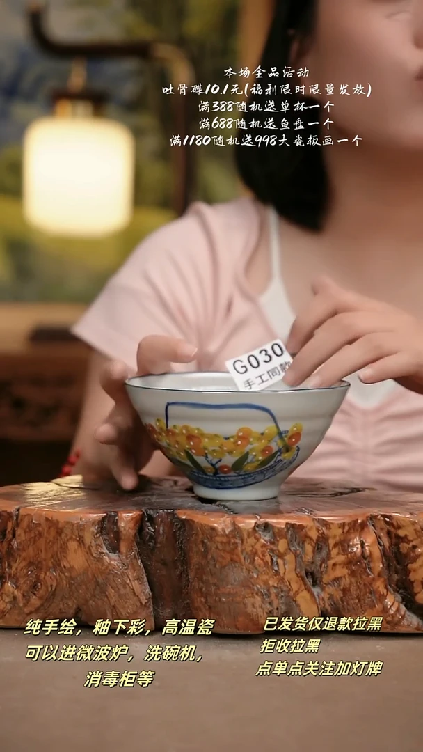 其他G0300陶然集器瓷器