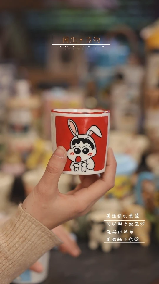 【闪购商品】景德镇设计师创意陶瓷