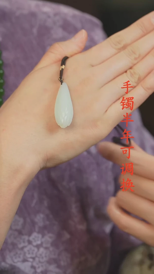 吊坠(不含链)未镶嵌和田玉（白玉）老料玉兰花