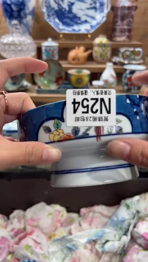 瓷片c****华满28包邮 N254