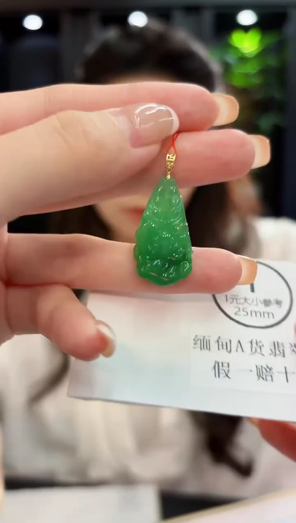 吊坠(不含链)18K金镶嵌翡翠 缅料A货/支持复检/一件