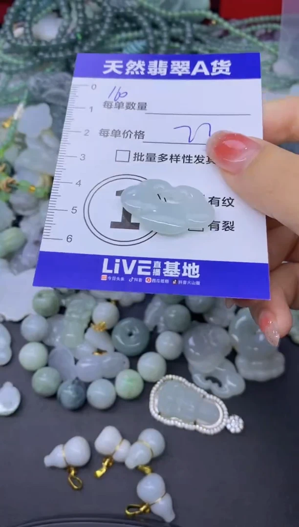 颈饰未镶嵌翡翠天然翡翠A货批量多样性发一件
