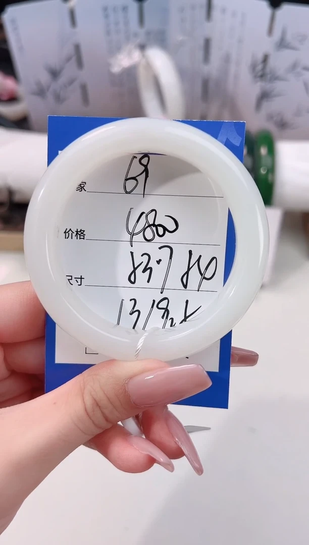 未镶嵌手镯和田玉69白玉