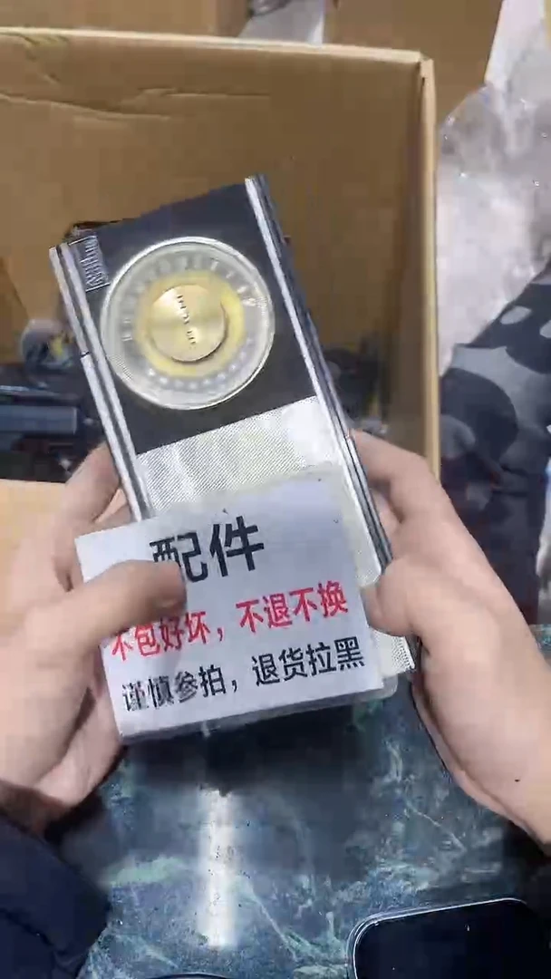 随*中古不退不换583