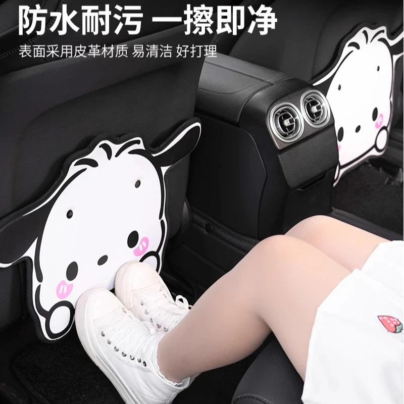 座椅防踢垫后排防脏垫车座后背汽车防脚踢垫后座椅背车载车内用品