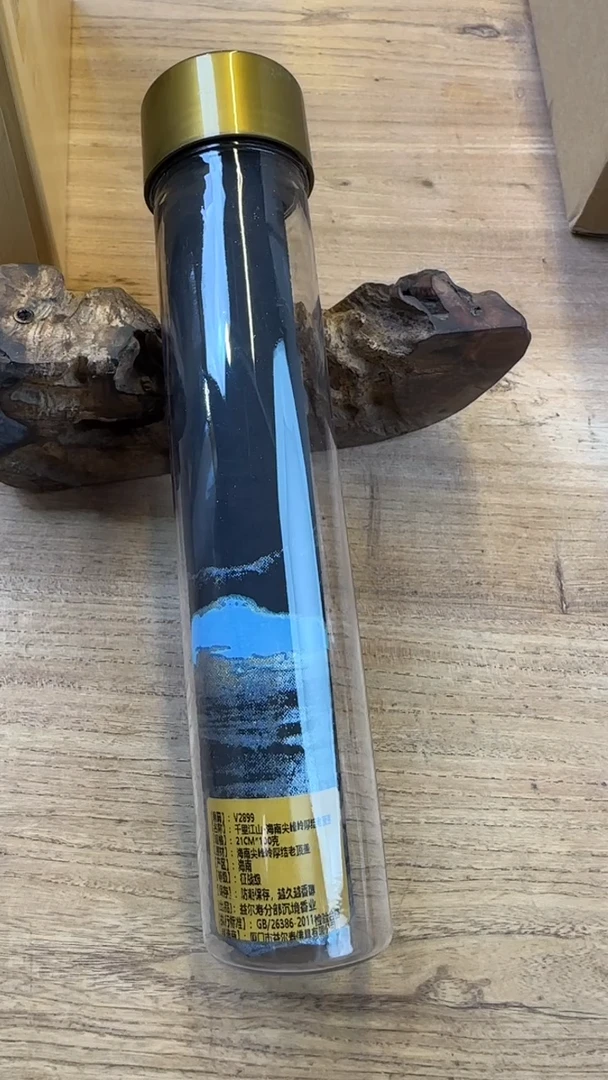 线香59号  千里江山·海南尖峰岭厚结老顶盖 100克