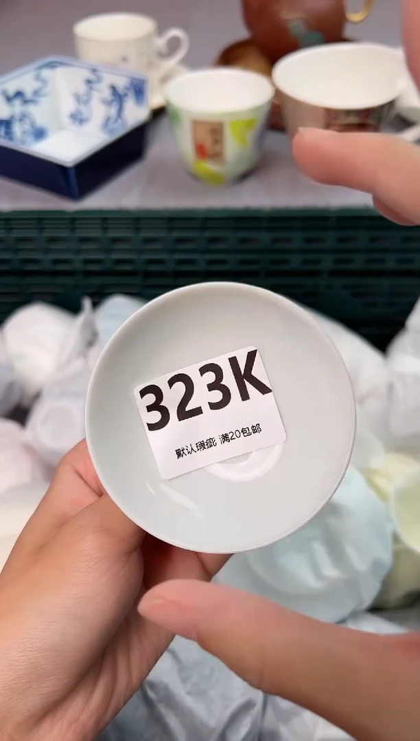 【闪购商品】碗323K瓷器瓷器瓷器瓷器