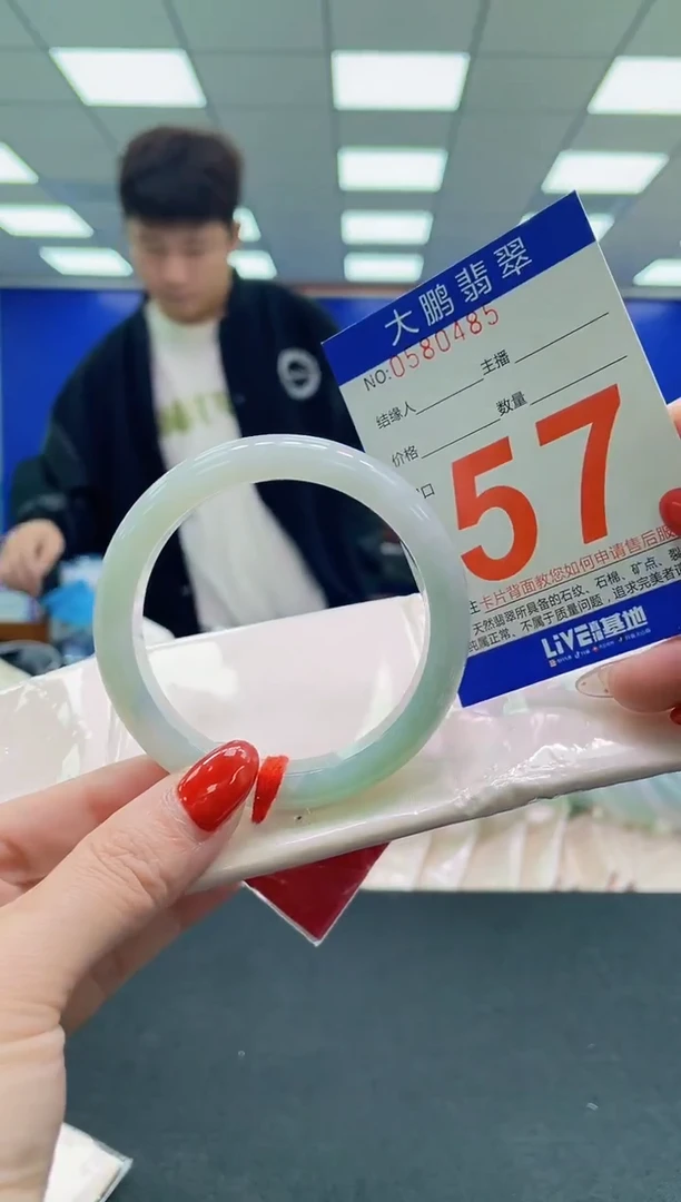 未镶嵌手镯翡翠AAAAAAAAAA