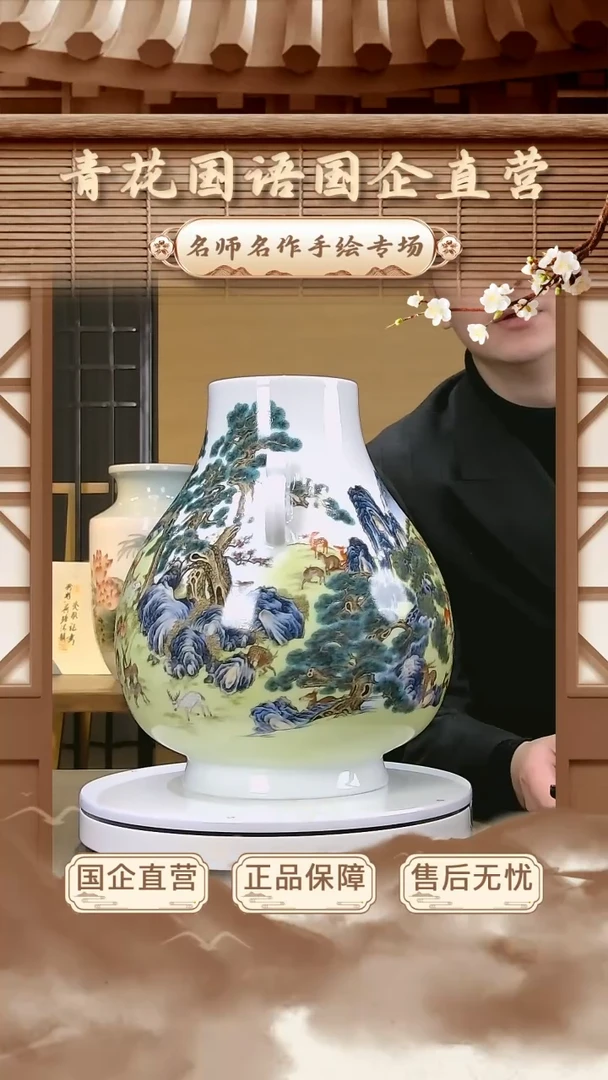 【闪购商品】摆件【青花国语】景德镇纯手工手绘A07