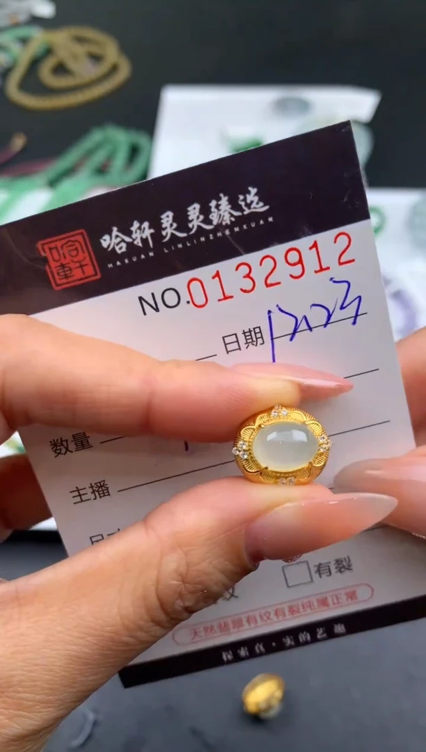 未镶嵌挂件翡翠哈轩  挂件1